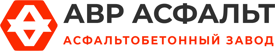 Асфальтобетонный завод АВР Асфальт в Туголесском Бору