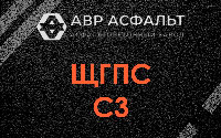 ЩГПС С3 в Туголесском Бору