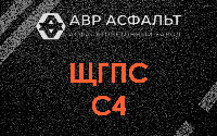 ЩГПС С4 в Туголесском Бору