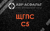 ЩГПС С5 в Туголесском Бору