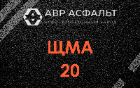 ЩМА-20 в Туголесском Бору