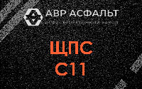 ЩПС С11 в Туголесском Бору