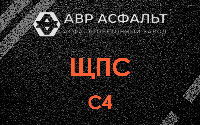 ЩПС С4 в Туголесском Бору