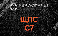 ЩПС С7 в Туголесском Бору
